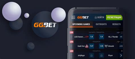 GGbet на Android: как скачать приложение на телефон.